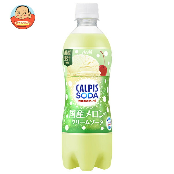 サンガリア⭐︎ Amazon.co.jp: サンガリア つぶつぶオレンジ 500mlペットボトル