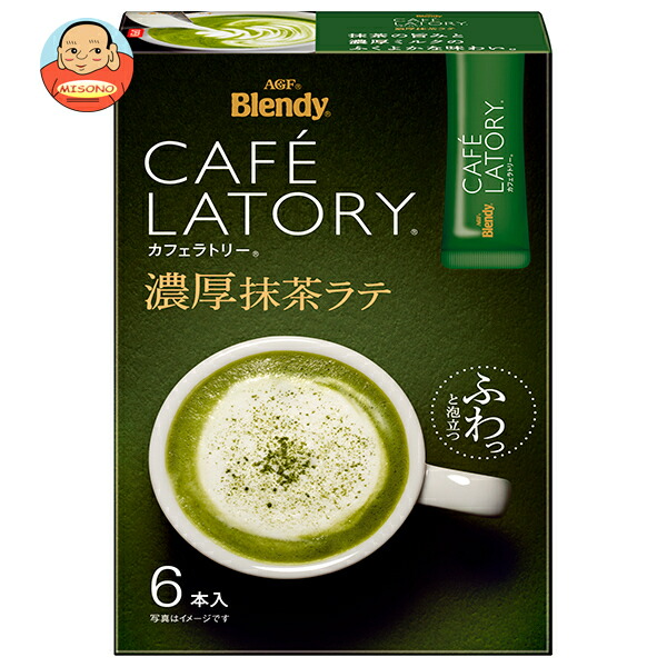 楽天市場】ネスレ日本 ネスレ ふわラテ 香る抹茶ラテ (4.8g×20P