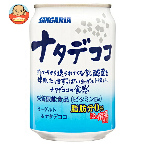 ナタデココ 楽天市場】ナタデココ 缶【280ml×24本(1ケース)】 ｜ 送料無料 倉庫