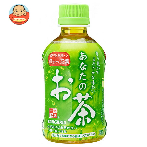 楽天市場】伊藤園 お〜いお茶 緑茶 280mlペットボトル×24本入｜ 送料