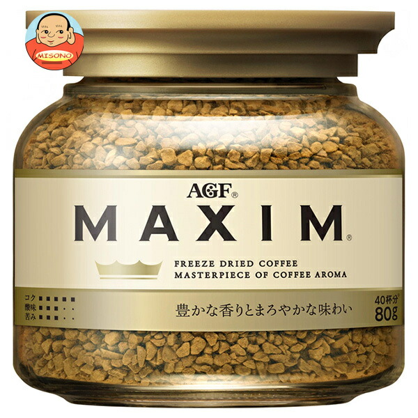 AGF マキシム袋 105g×12袋 マキシム®」 袋105g | 味の素AGF株式会社