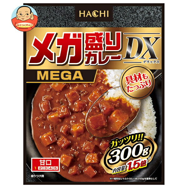 [ポイント5倍！4/17(金)9時59分まで全品対象エントリー&購入]ハチ食品 メガ盛りカレー DX 甘口 300g×20個入×(2ケース)｜ 送料無料 カレー メガ盛り 甘口