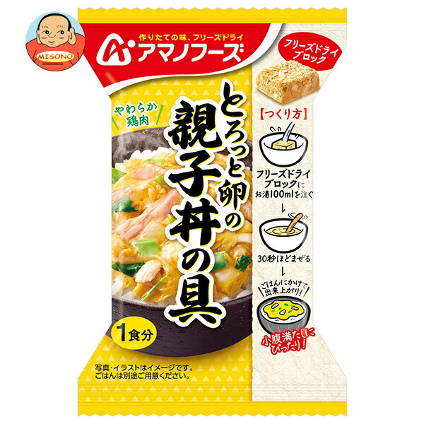 アマノフーズ フリーズドライ とろっと卵の親子丼の具 4食×12箱入×(2ケース)｜ 送料無料 インスタント食品 どんぶり