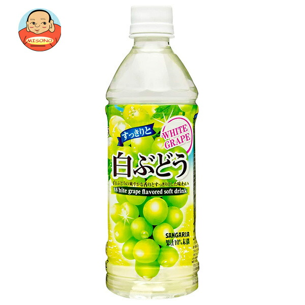 サンガリア⭐︎ Amazon.co.jp: サンガリア つぶつぶオレンジ 500mlペットボトル