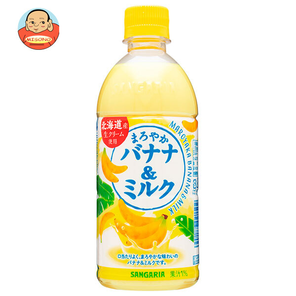 楽天市場】【チルド(冷蔵)商品】北海道乳業 いちごみるく 200g 楽天市場】【チルド(冷蔵)商品】北海道乳業 いちごみるく 200g