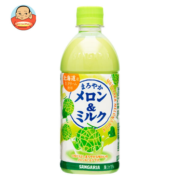 楽天市場】ヤクルト ラックミー バナナ 200ml紙パック×24本入×(2