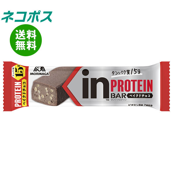 楽天市場】森永製菓 inバー プロテイン ベイクドチョコ 12本入｜ 送料