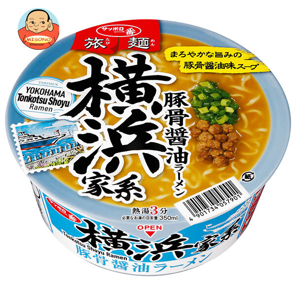 新品未使用　町田商店　ラーメンどんぶり 横浜家系ラーメン　（濃厚豚骨醤油） サッポロ一番 名店の味 杉田家 横浜濃厚豚骨醤油 大口径 121g(