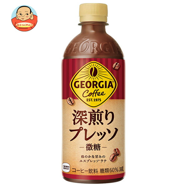 コカコーラ社　GEORGIA 　ジョージアコーヒー　コースター gg-black500.gif