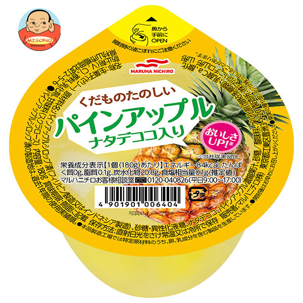 楽天市場】マルハニチロ くだものたのしい ミックス 180g×24(6×4