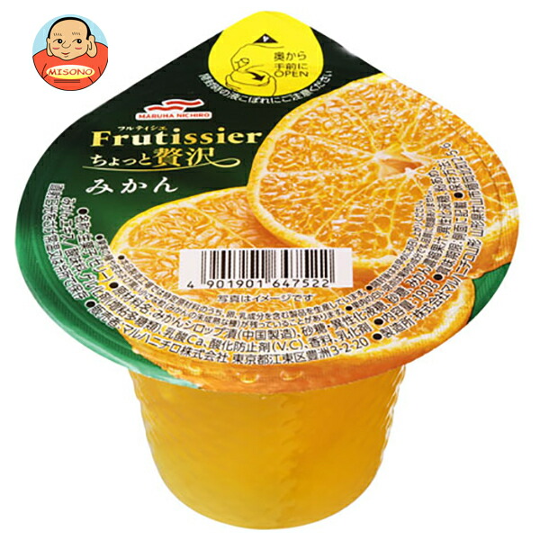 楽天市場】マルハニチロ The Fruit(ザ フルーツ)みかん 220g×24(6×4)個