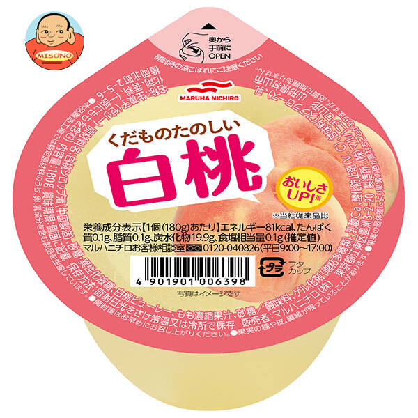 楽天市場】マルハニチロ The Fruit(ザ フルーツ)白桃 220g×24(6×4)個入