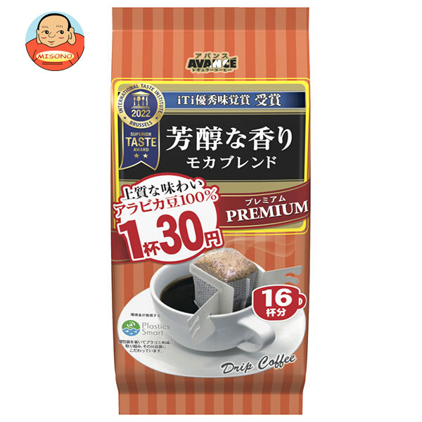 1杯30円アロマ16おいしいオーガニック | お茶とコーヒーの国太楼