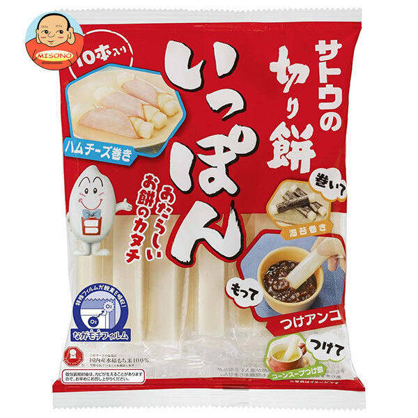 [ポイント5倍！5/27(火)1時59分まで全品対象エントリー&購入]サトウ食品 サトウの切り餅 いっぽん 10本入り 290g×12袋入×(2ケース)｜ 送料無料 きりもち お餅 スティック