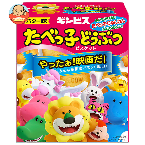 楽天市場】[ポイント5倍！5/16(金)1時59分まで全品対象