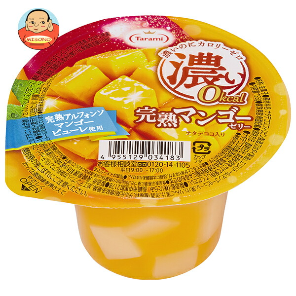 楽天市場】たらみ くだもの屋さん マンゴーゼリー 白桃果肉入り 160g