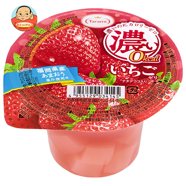 楽天市場】ハウス食品 ゼリエース イチゴ味 92g×10箱入×(2ケース
