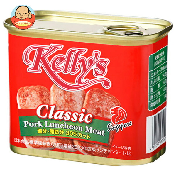 国分 Kelly's ランチョンミート クラシック 340g×24個入×(2ケース) メーカー 問屋直送｜ 送料無料 缶詰 おつまみ おかず