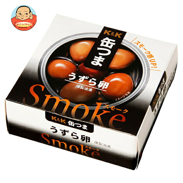 [ポイント5倍！4/17(金)9時59分まで全品対象エントリー&購入]国分 K&K 缶つまSmoke うずら卵 25g×6個入×(2ケース) メーカー 問屋直送｜ 送料無料 缶詰 たまご