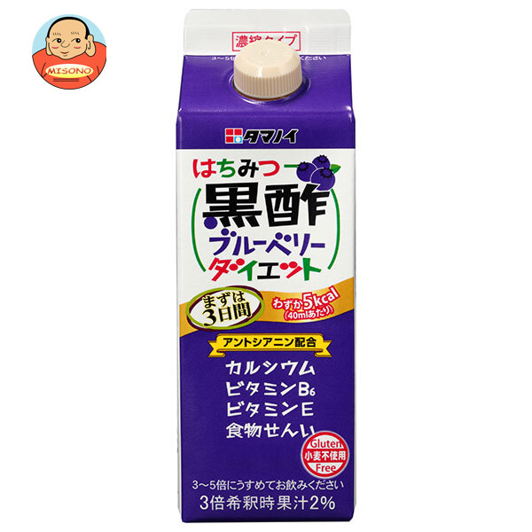 [ポイント5倍！5/27(火)1時59分まで全品対象エントリー&購入]タマノイ酢 はちみつ黒酢ブルーベリーダイエット 濃縮タイプ 500ml紙パック×12本入｜ 送料無料 飲む黒酢 黒酢 健康酢 酢飲料 お酢