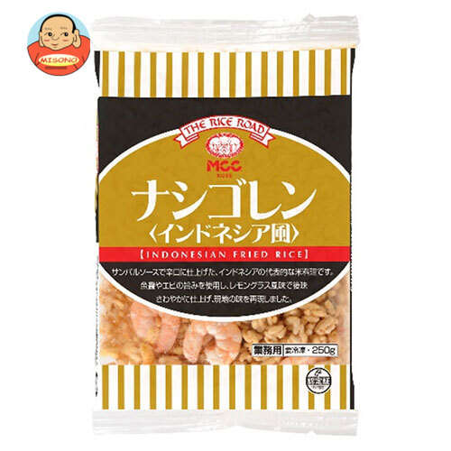 [ポイント5倍！5/27(火)1時59分まで全品対象エントリー&購入]【冷凍商品】MCC ナシゴレン(インドネシア風) 250g×20袋入｜ 送料無料 冷凍食品 送料無料 米飯類 ピラフ