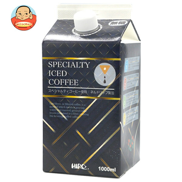 ヒロコーヒー ネルドリップアイスコーヒー 無糖 1000ml紙パック×12本入｜ 送料無料 アイスコーヒー 無糖 コーヒー 珈琲