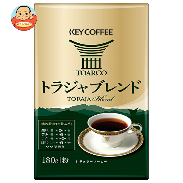 キーコーヒー トアルコトラジャコーヒー豆 200g×4袋 ★Hana★ 楽天市場】KEY トアルコトラジャ(400g)【宅急便無料】豆