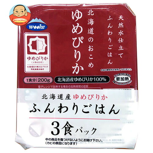 ウーケ 天然水仕立て ふんわりごはん 北海道のお米 ゆめぴりか (200g×3P)×8袋入｜ 送料無料 ごはん(レトルト) レトルトご飯 パックご飯 ごはん