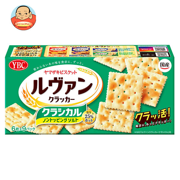 レモン様限定 4100円✖️2枚 楽天市場】ヤマザキビスケット レモンパック (8枚×2P)×10袋入