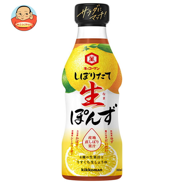 キッコーマン しぼりたて 生ぽんず 360mlペットボトル&times;12本入&times;(2ケース)｜ 送料無料 調味料 ポン酢 くびれプッシュボトル｜飲料 食品専門店 味園サポート