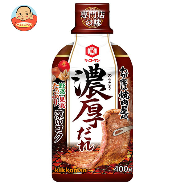 [ポイント5倍！4/17(金)9時59分まで全品対象エントリー&購入]キッコーマン わが家は焼肉屋さん 濃厚だれ 400g×12本入×(2ケース)｜ 送料無料 焼肉のたれ 焼肉のタレ 焼き肉のたれ 調味料