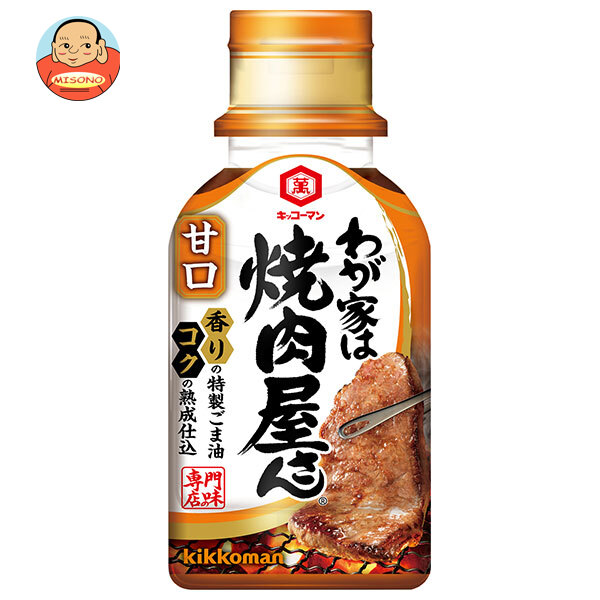 [ポイント5倍！4/17(金)9時59分まで全品対象エントリー&購入]キッコーマン わが家は焼肉屋さん 甘口 210g×12本入×(2ケース)｜ 送料無料 調味料 タレ 焼肉　焼肉のたれ 甘口