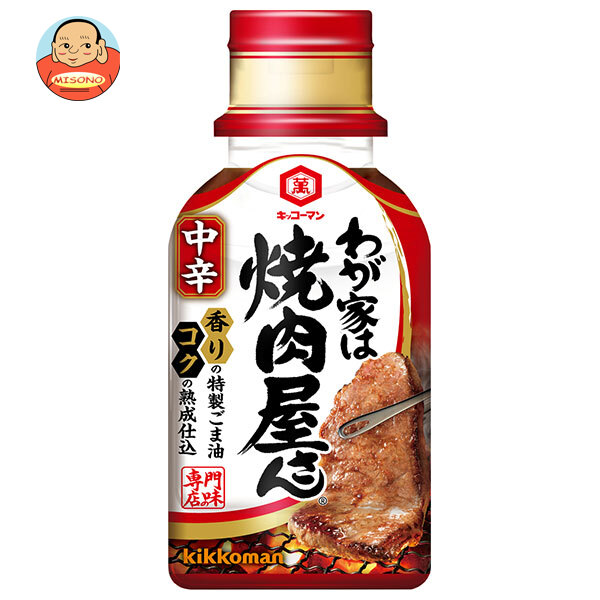 [ポイント5倍！4/17(金)9時59分まで全品対象エントリー&購入]キッコーマン わが家は焼肉屋さん 中辛 210g×12本入×(2ケース)｜ 送料無料 調味料 タレ 焼肉　焼肉のたれ 中辛