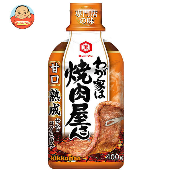 [ポイント5倍！4/17(金)9時59分まで全品対象エントリー&購入]キッコーマン わが家は焼肉屋さん 甘口 400g×12本入×(2ケース)｜ 送料無料 調味料 タレ 焼肉　焼肉のたれ 甘口