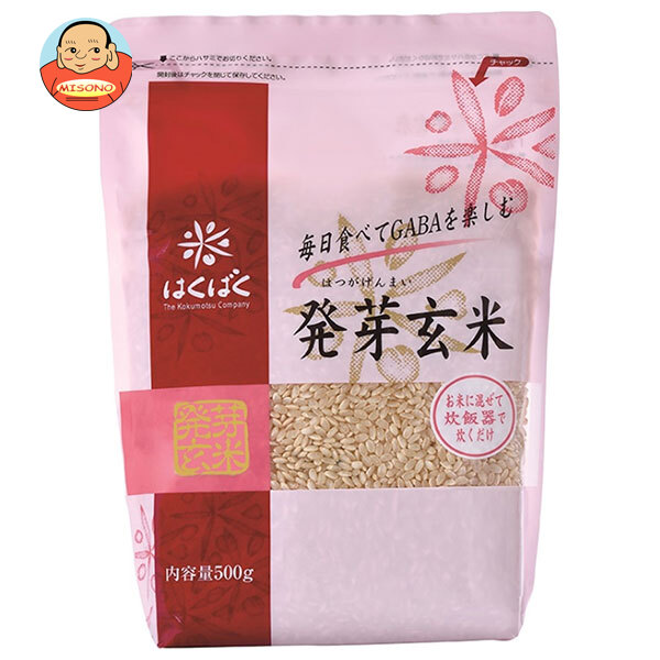 はくばく 発芽玄米 500g×8袋入｜ 送料無料 一般食品 発芽玄米 玄米