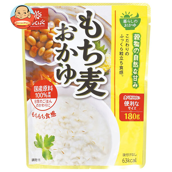 [ポイント5倍！4/10(金)1時59分まで全品対象エントリー&購入]はくばく 暮らしのおかゆ もち麦おかゆ 180g×24(8×3)袋入×(2ケース)｜ 送料無料 一般食品 もち麦 お粥