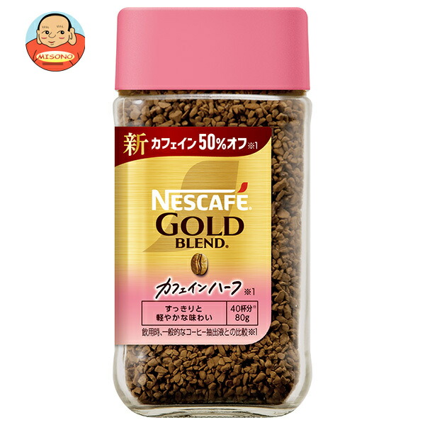 楽天市場】ネスレ日本 ネスカフェ ゴールドブレンド 80g瓶×24本入
