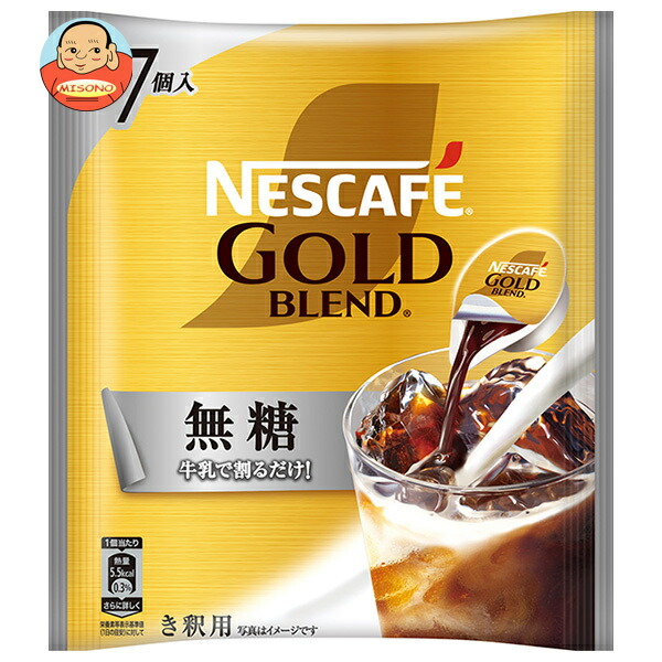 ネスカフェ ゴールドブレンド ( 120g )/ ネスカフェ(NESCAFE