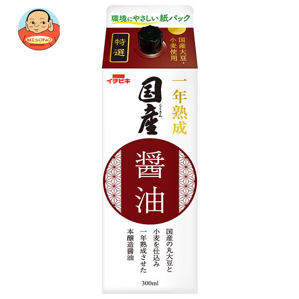 Amazon.co.jp: イチビキ 特選国産醤油 300ml紙パック×8本入×(2