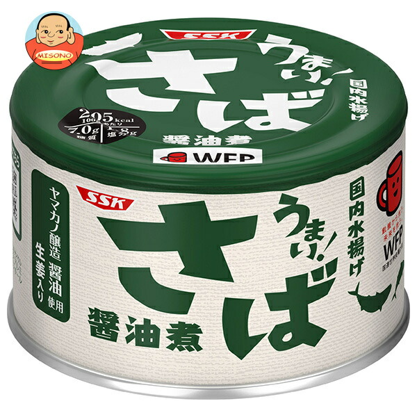 SSK うまい! さば醤油煮 150g缶×24個入｜ 送料無料 さば サバ 缶詰