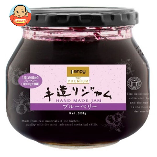 アヲハタ ランプ ブルーベリージャム 380g瓶×12個入×(2ケース): 飲料