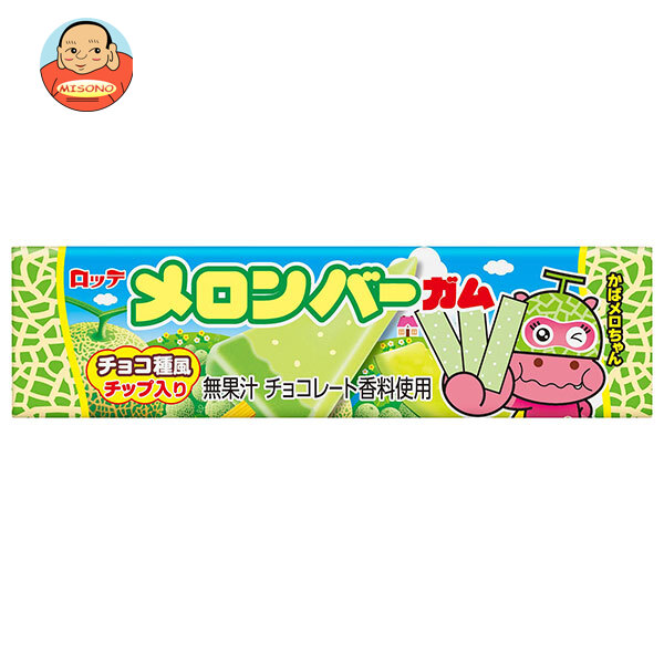 楽天市場】ロッテ メロンバーガム 9枚×15個入×(2ケース)｜ 送料無料