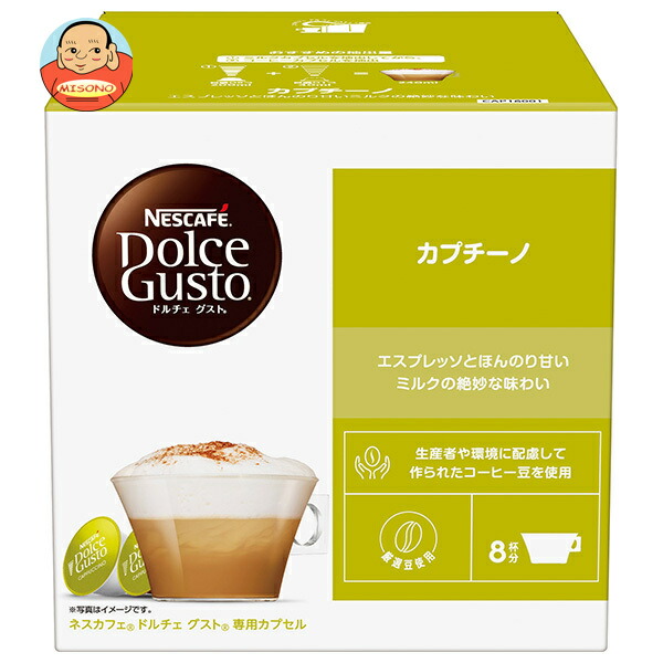 Nestle - 専用27箱セット Amazon | ネスカフェ ドルチェグスト 専用 カプセル アソート
