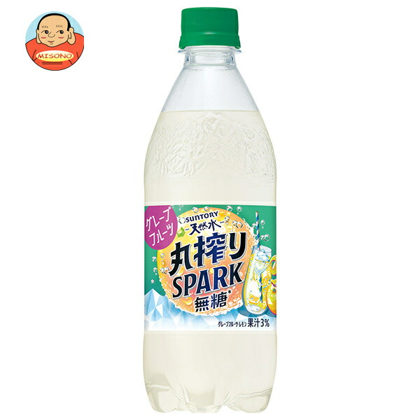 サントリー無糖グレープフルーツ b21-1041-2-1.jpg