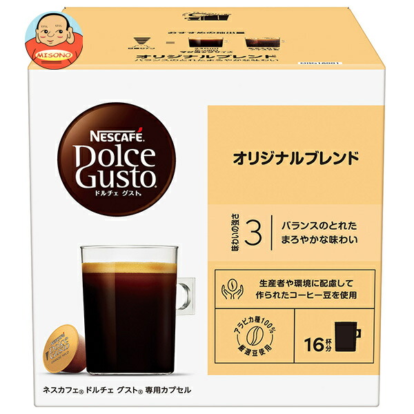 【新品未開封！】ネスレ ドルチェグスト レギュラー16杯分6箱セット Amazon.co.jp: ネスカフェ ドルチェ グスト 専用カプセル
