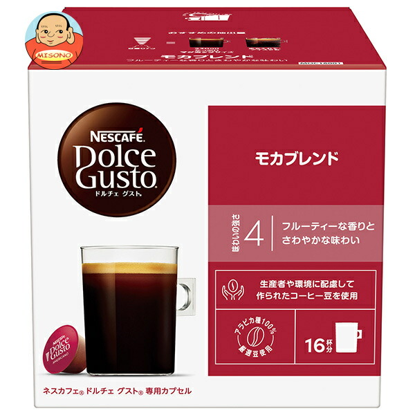 楽天市場】ネスレ日本 ネスカフェ ドルチェ グスト 専用カプセル