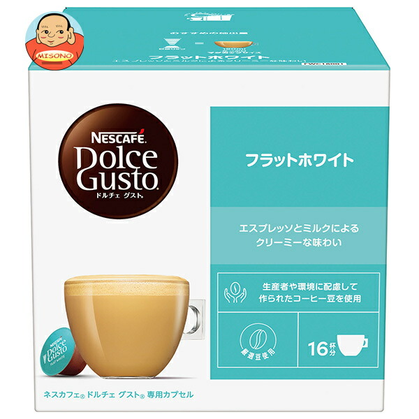 楽天市場】ネスレ日本 スターバックス ラテマキアート ネスカフェ