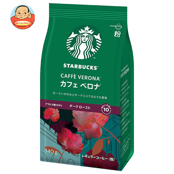 [ポイント5倍！7/26(日)1時59分まで全品対象エントリー&購入]ネスレ日本 スターバックス コーヒー カフェ ベロナ 140g&times;6袋入&times;(2ケース)｜ 送料無料 スタバ コーヒー 珈琲 レギュラーコーヒー｜飲料 食品専門店 味園サポート