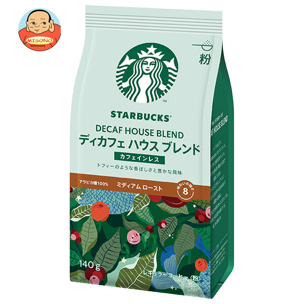 [ポイント5倍！4/10(金)1時59分まで全品対象エントリー&購入]ネスレ日本 スターバックス コーヒー ディカフェ ハウス ブレンド(粉) 140g×6袋入×(2ケース)｜ 送料無料 スタバ コーヒー 珈琲