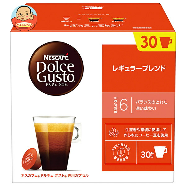 【新品・未開封】ネスレ ドルチェグスト カプセル14箱セット Amazon.co.jp: ネスカフェ ドルチェ グスト 専用カプセル カフェ